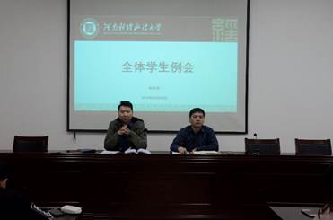 说明: D:\员工工作\2018-2019\2018-2019下半学期\例会\19.03.25全体员工会议转专业\_DSC3992.JPG